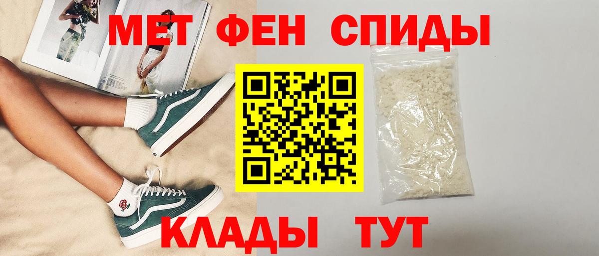 АМФ 97%  Вход с VPN  Тихвин 