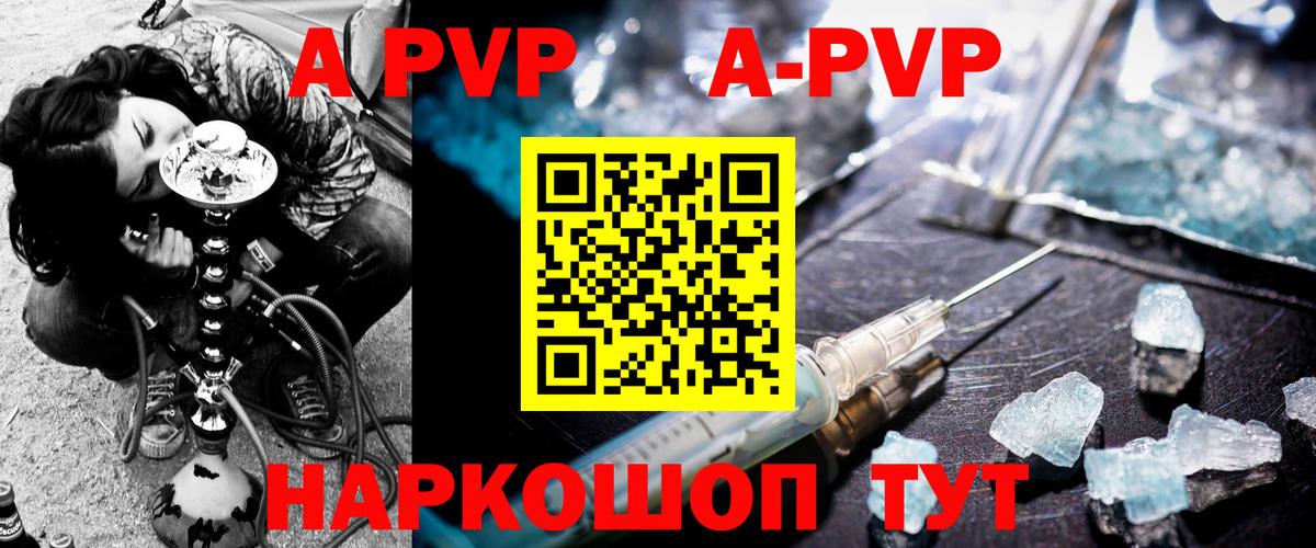 Alpha PVP СК КРИС  Вход с VPN  Тихвин  A-PVP  Alfa_PVP СК КРИС 