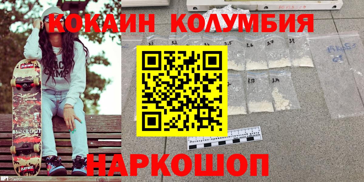 Cocaine FishScale Тихвин