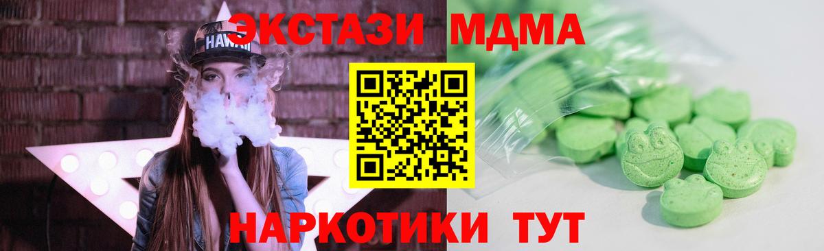 Экстази круглые Тихвин