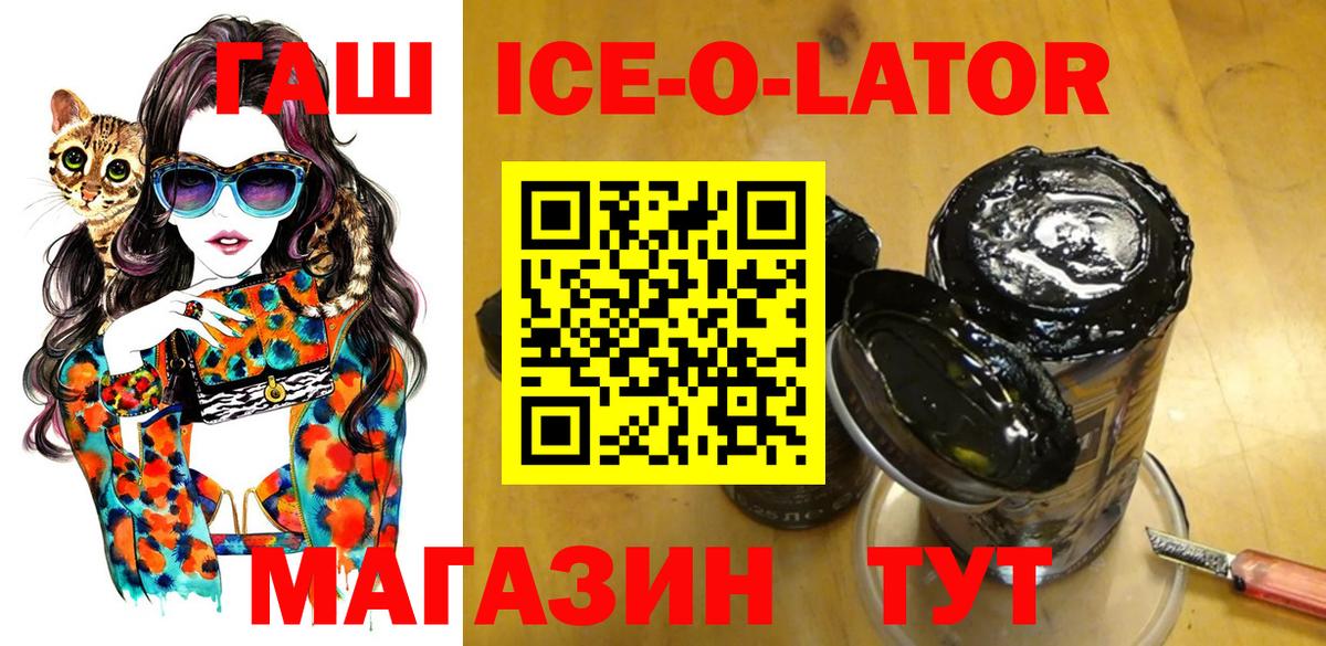 Гашиш 40% ТГК Тихвин