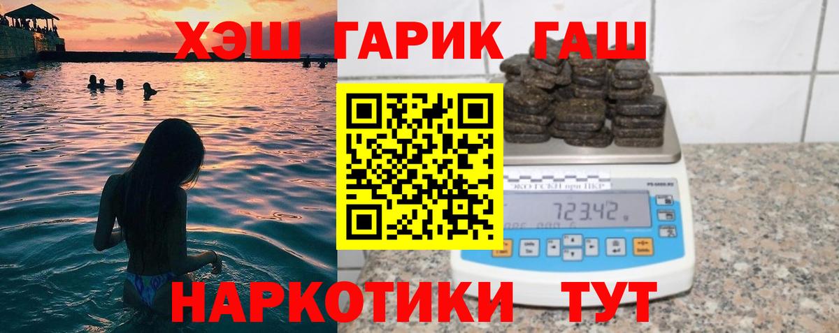 закладка  Гашиш ice o lator  ГАШ  Вход с VPN  Тихвин 