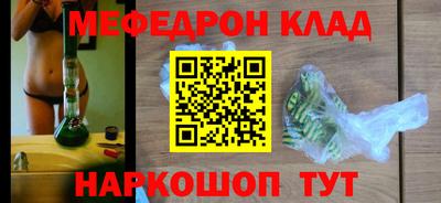 прущие грибы Обь