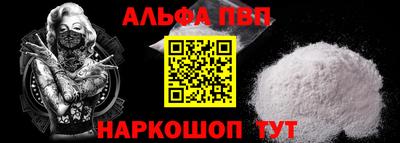 прущие грибы Обь