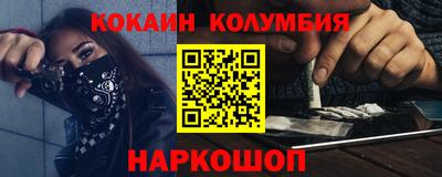дживик Нягань