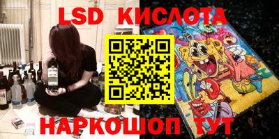 прущие грибы Обь