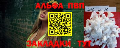 прущие грибы Обь