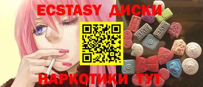 прущие грибы Обь