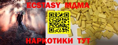 прущие грибы Обь