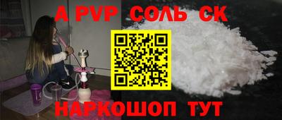 прущие грибы Обь