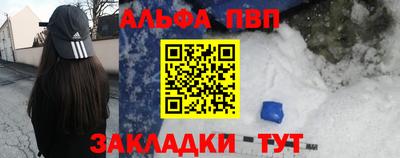 мдпв Обнинск