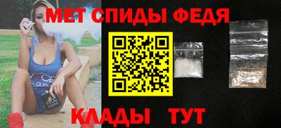 прущие грибы Обь