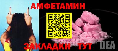 дживик Нягань