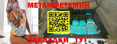 прущие грибы Обь