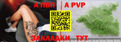 дживик Нягань