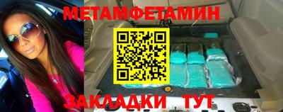 дживик Нягань