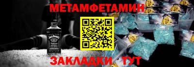 дживик Нягань