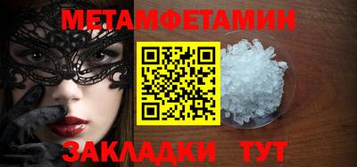 дживик Нягань