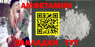 прущие грибы Обь