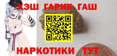 прущие грибы Обь