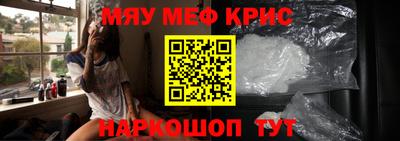 дживик Нягань