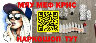 прущие грибы Обь