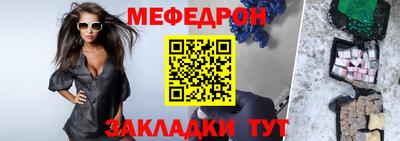 прущие грибы Обь