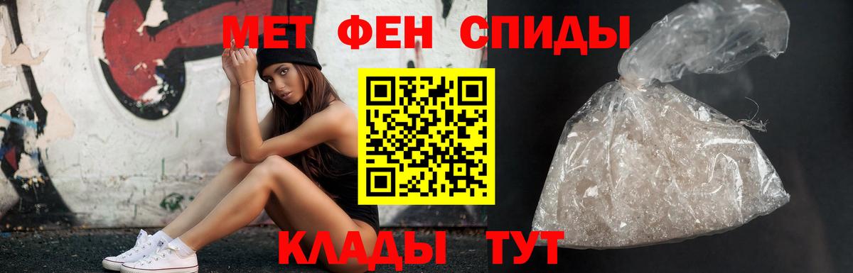 Первитин кристалл  Вход с VPN  Первитин кристалл  Тихвин 
