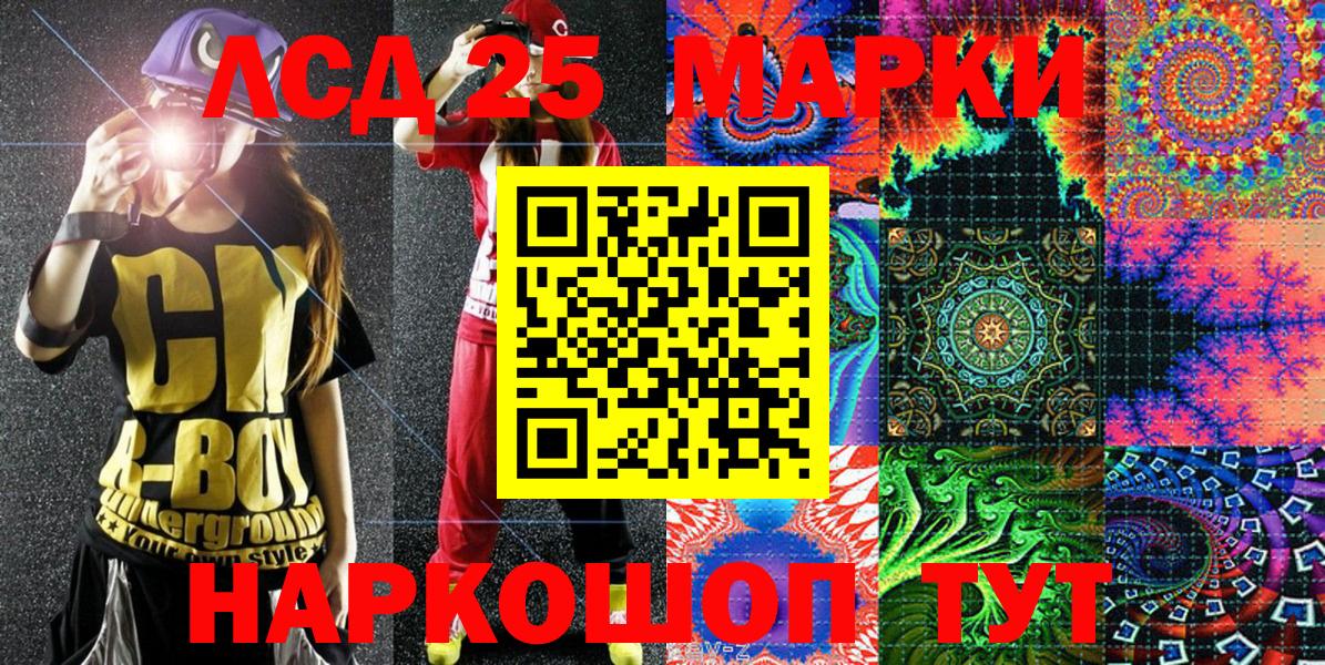 Марки N-bome  Вход с VPN  Тихвин  Марки N-bome 1500мкг 