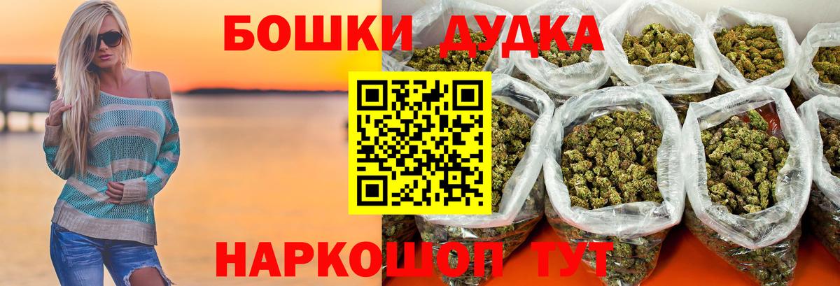Каннабис LSD WEED Тихвин